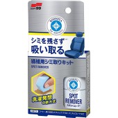 Soft99 pentru îndepărtarea petelor pentru scaunul din material textil (20 ml)