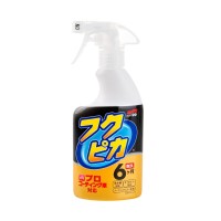 Detalier rapid Soft99 Fukupika Spray Strong Type (400 ml)